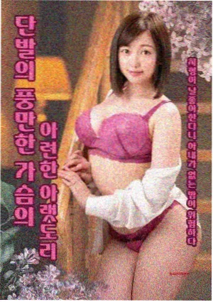 霓虹背面 剧集海报